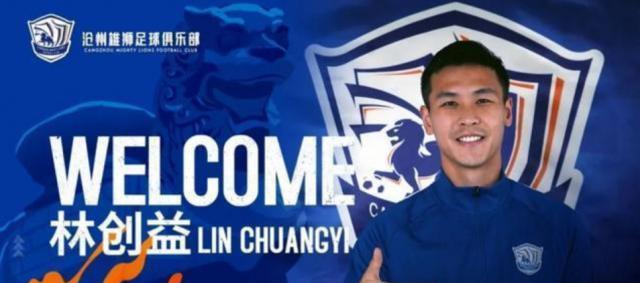 九游官网-连续5日准时10点见！沧州雄狮还有多少大鱼等着宣？